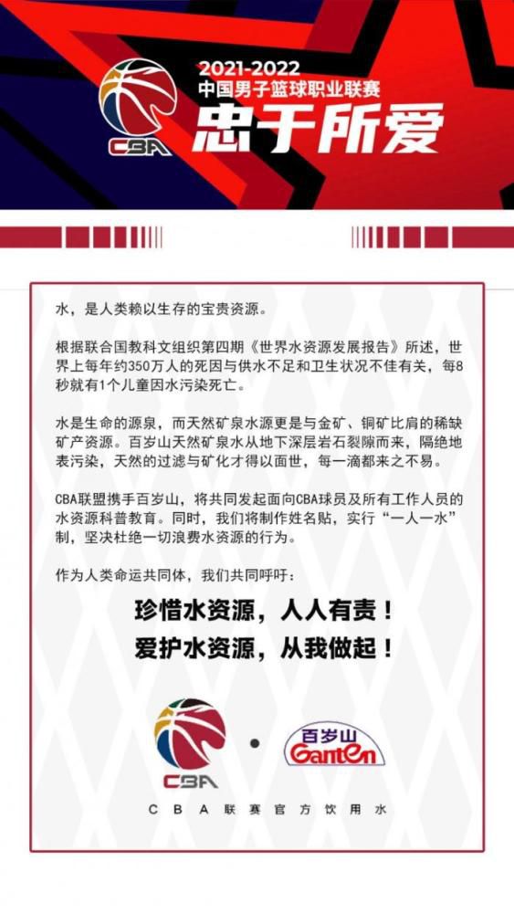 对此小因扎吉解释称：“不，他没有身体问题，这次换人只是一个技术性的选择。